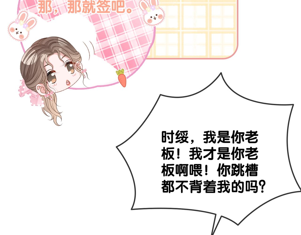 第59话桃花精宜宜子~60