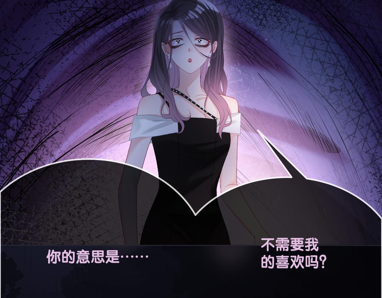 第53话疯狂的私生饭68