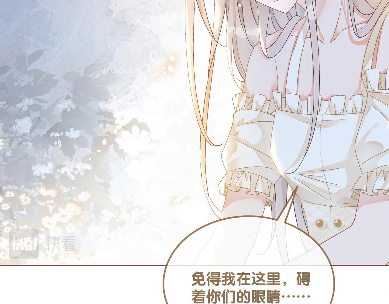 第34话 恶有恶报~102