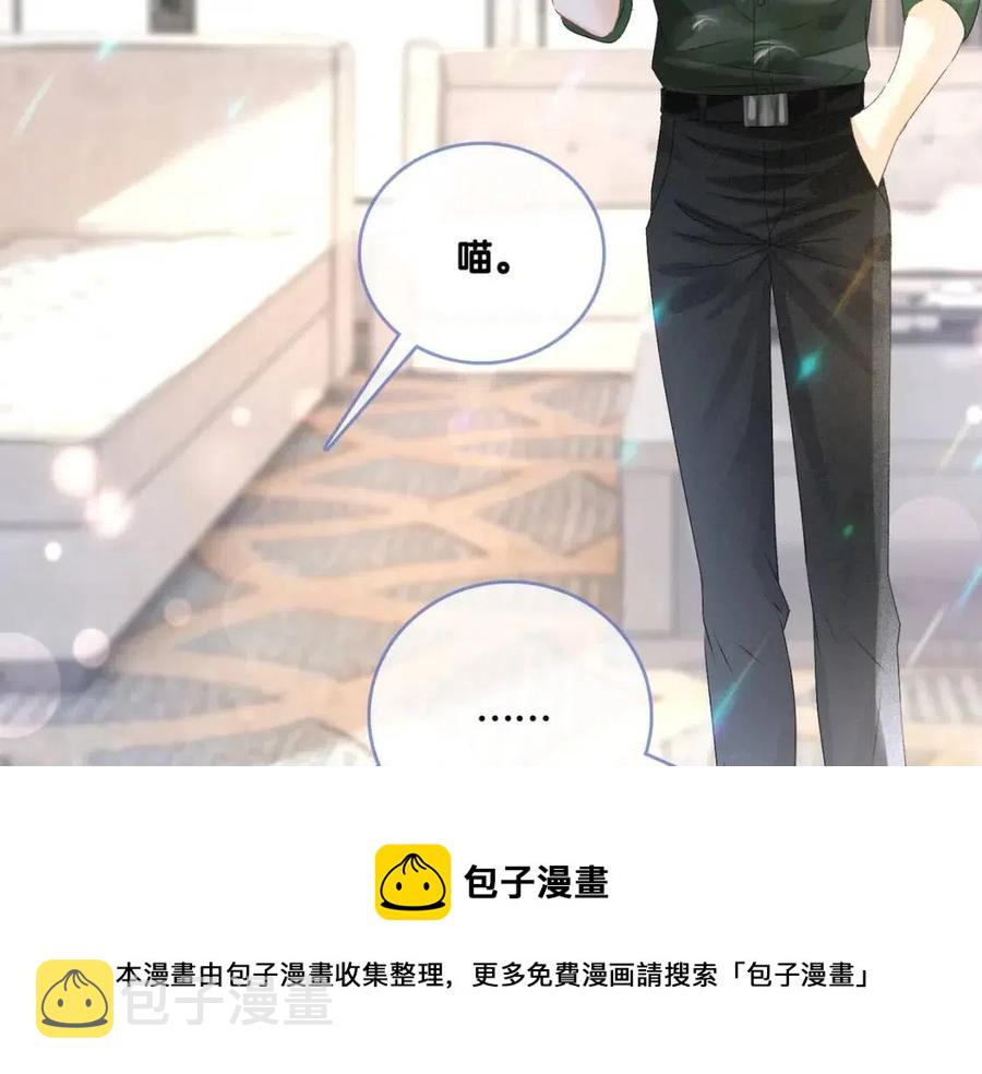 第2话 真实心意？64