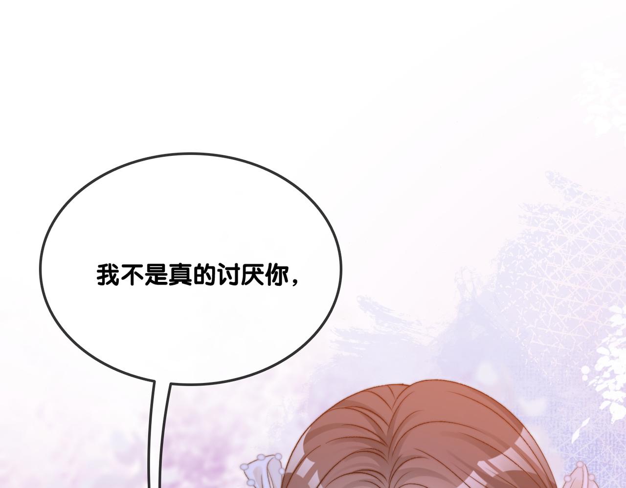 第83话 护妻狂魔66