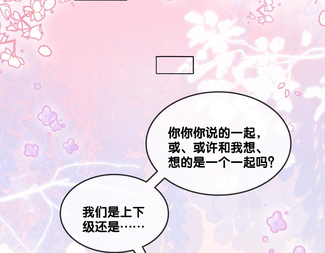 第93话 救赎16