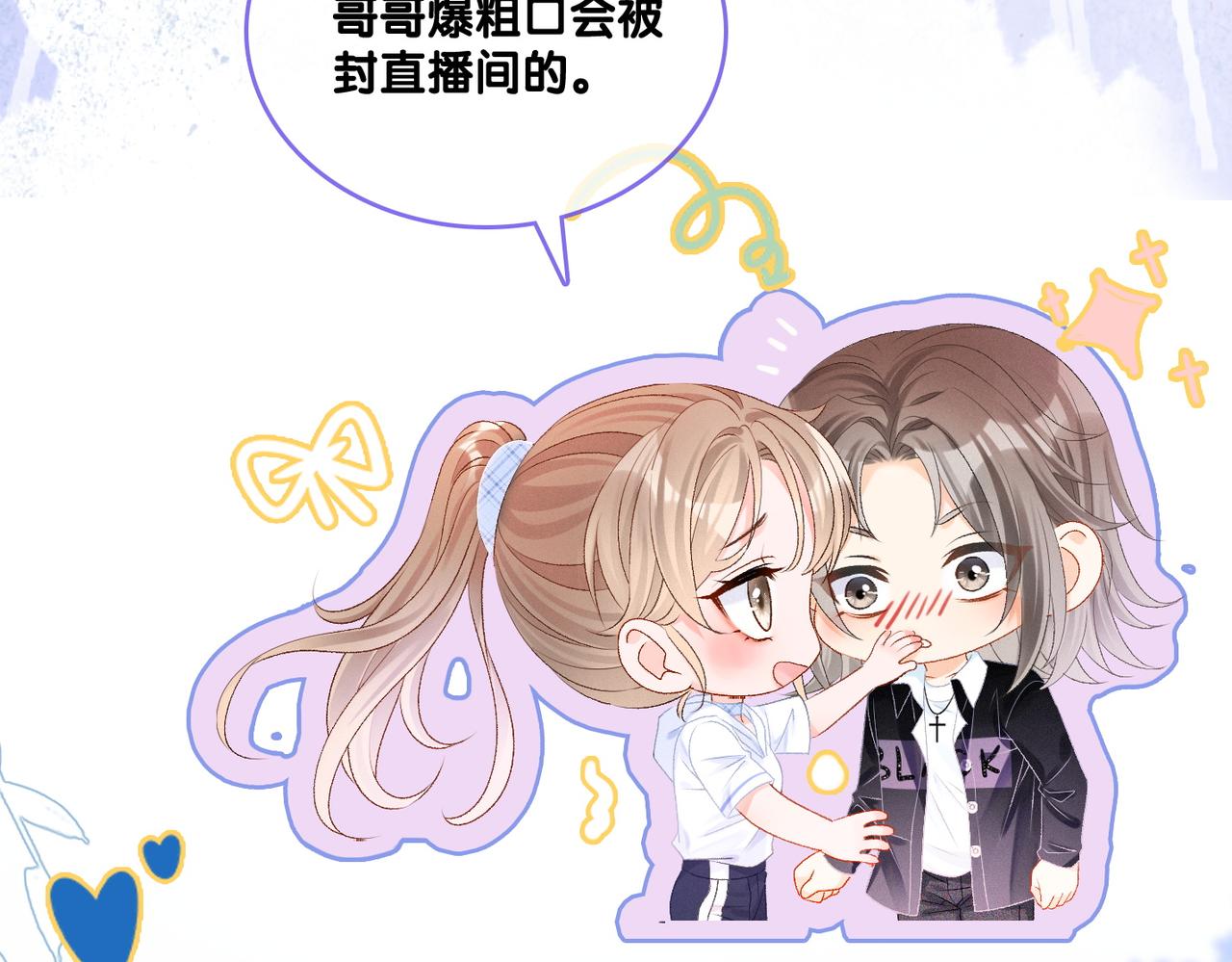 第34话 恶有恶报~57