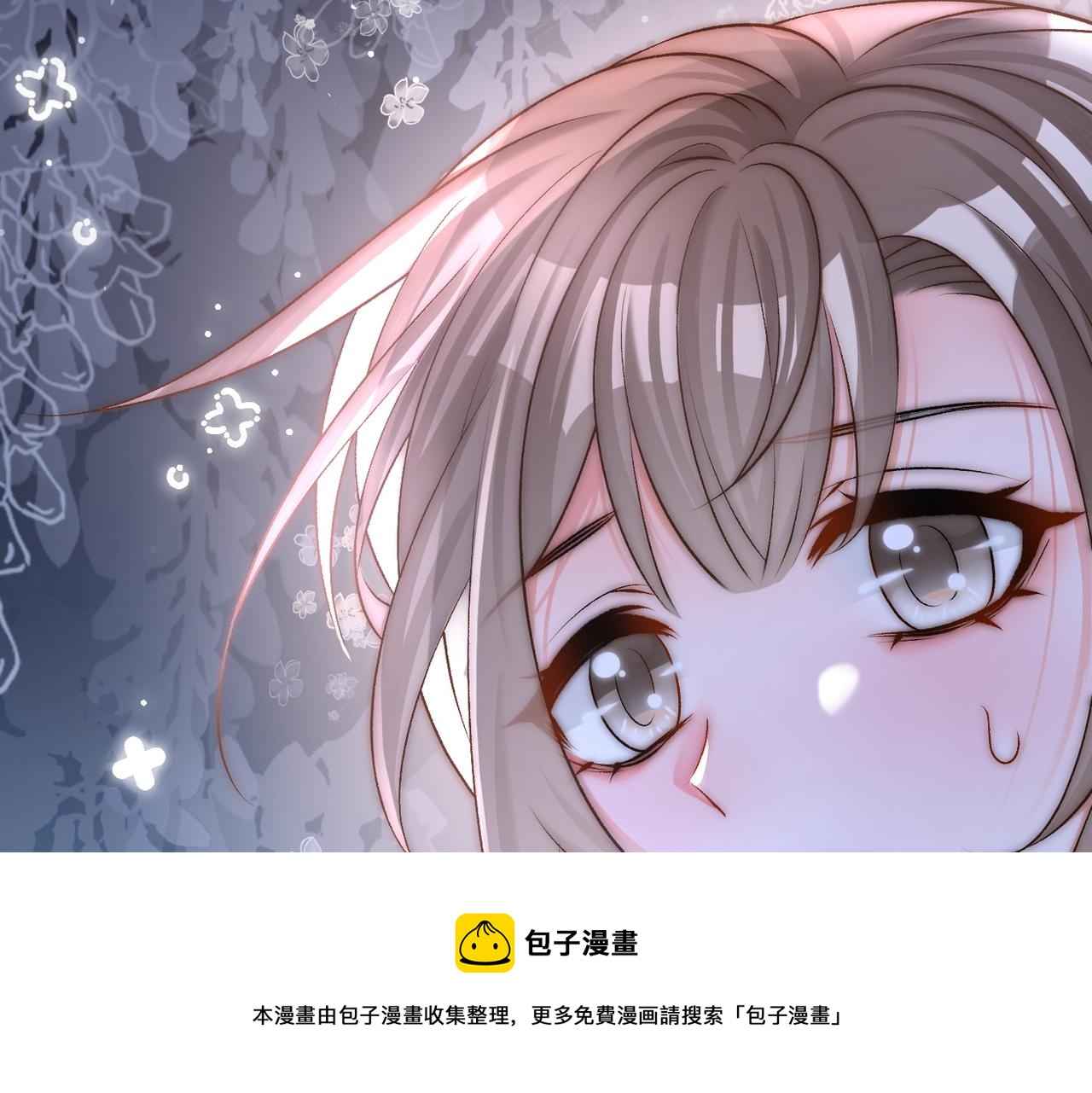 第18话 宠兔现场24