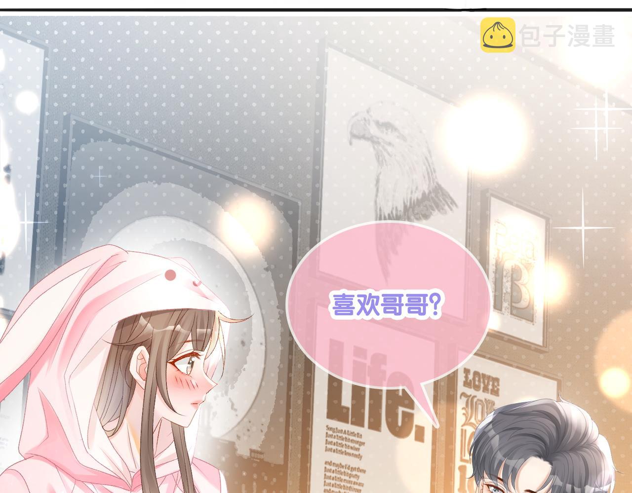 第36话 你长大了94