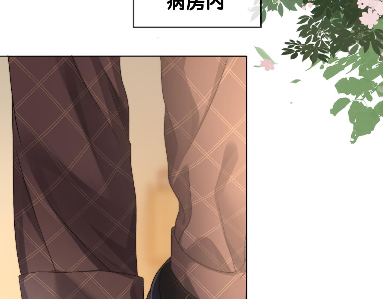 第81话 老婆粉考虑一下57