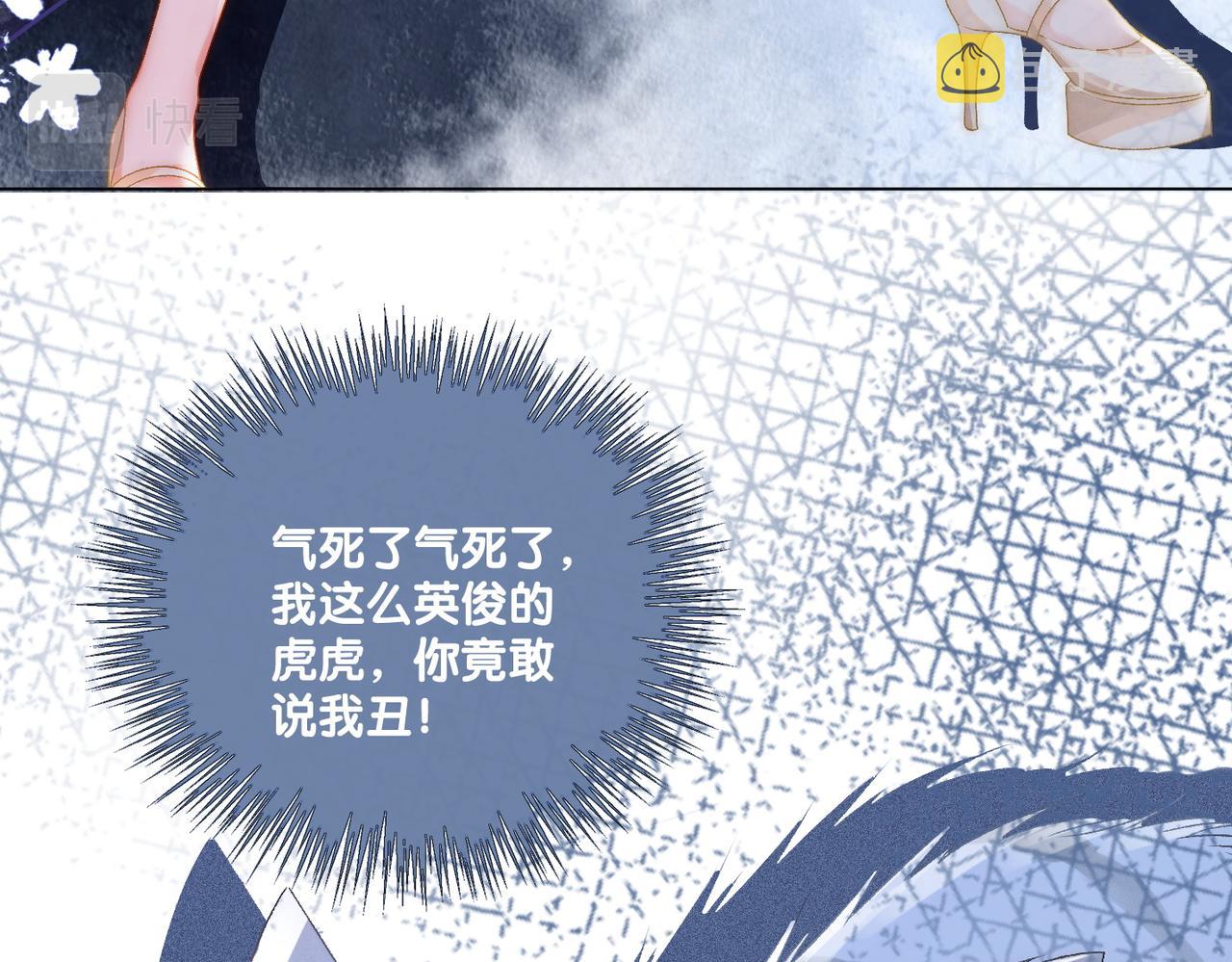 第31话 小脑斧受伤了？42