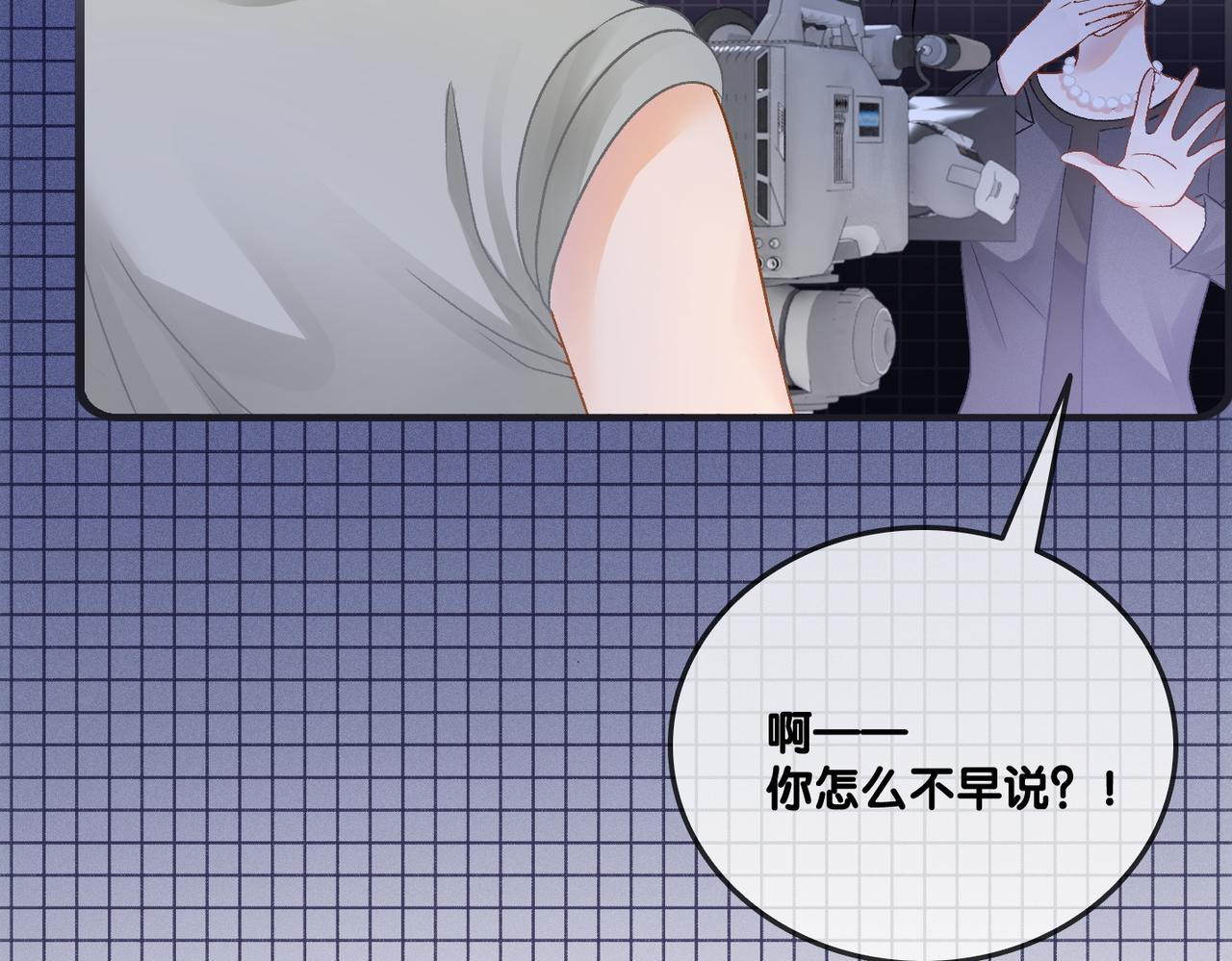 第33话 兔兔保卫战20