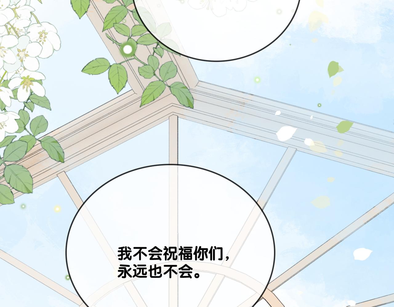 第93话 救赎87