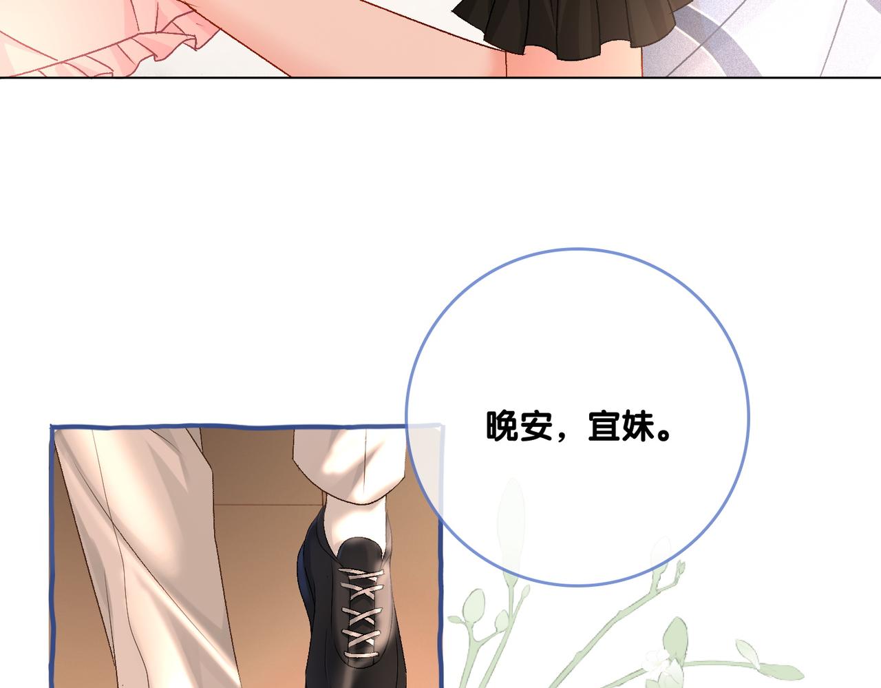 第71话 醉酒兔兔梦游之旅96