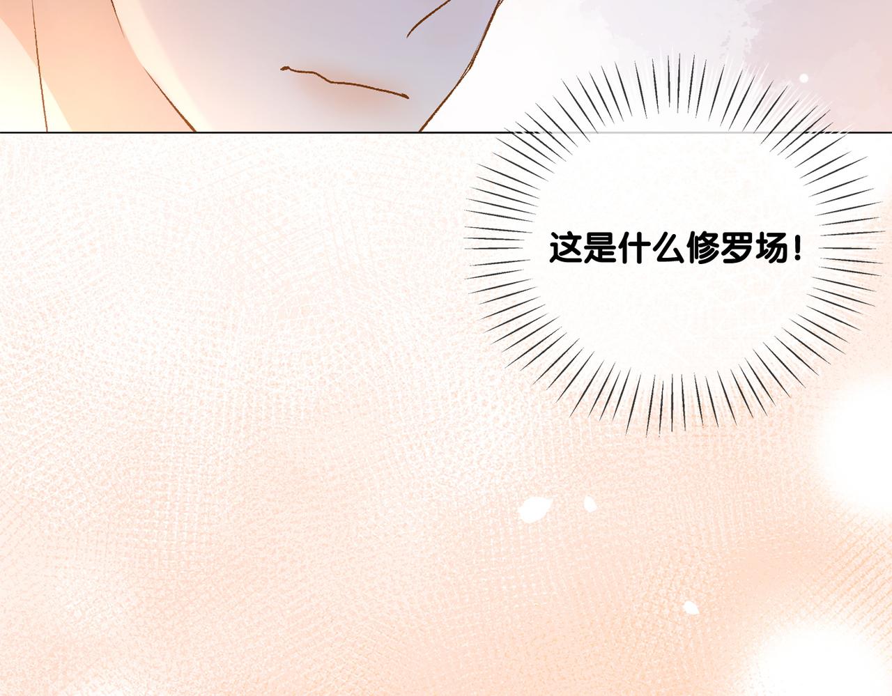 第66话 真相4