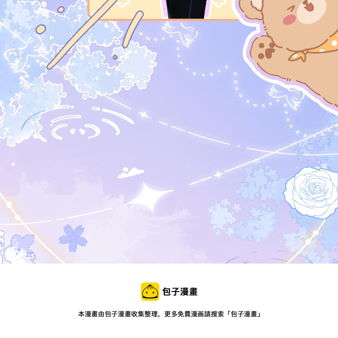 第17话 桌游开始~36