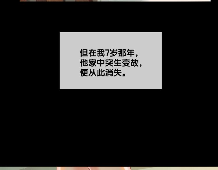 第2话 成了亲妈粉？10