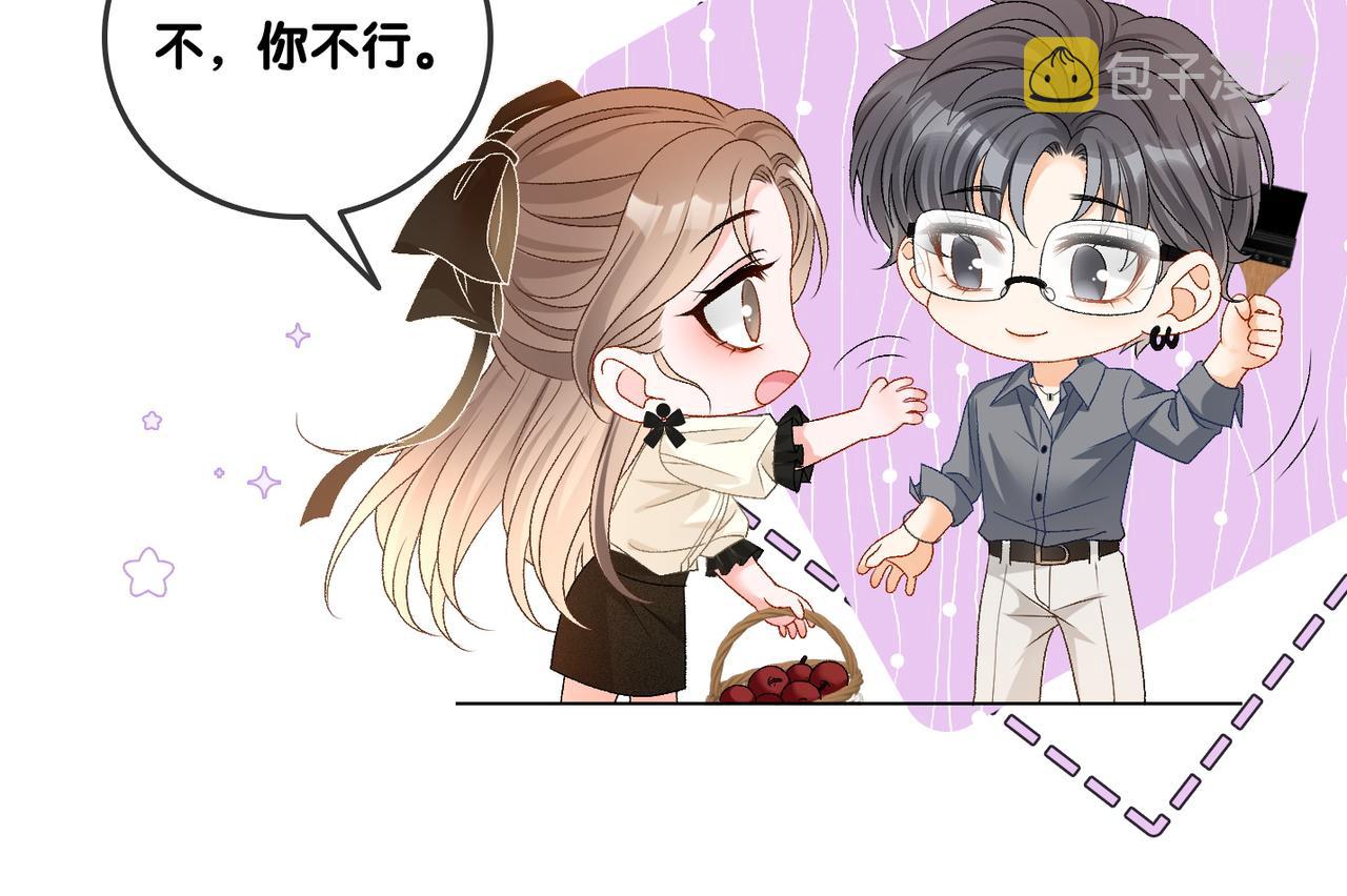 第67话 时影帝“不行”62