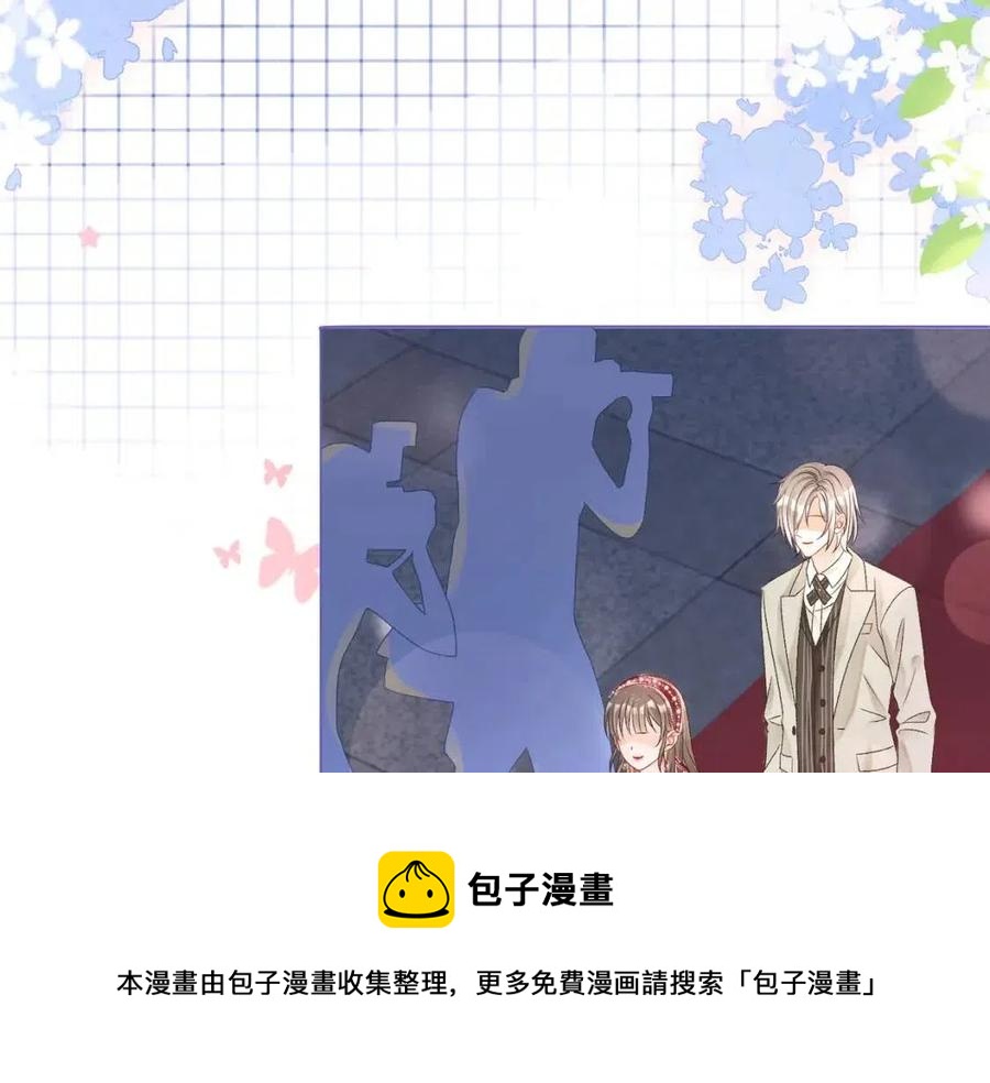 第4话 他吃醋了！100