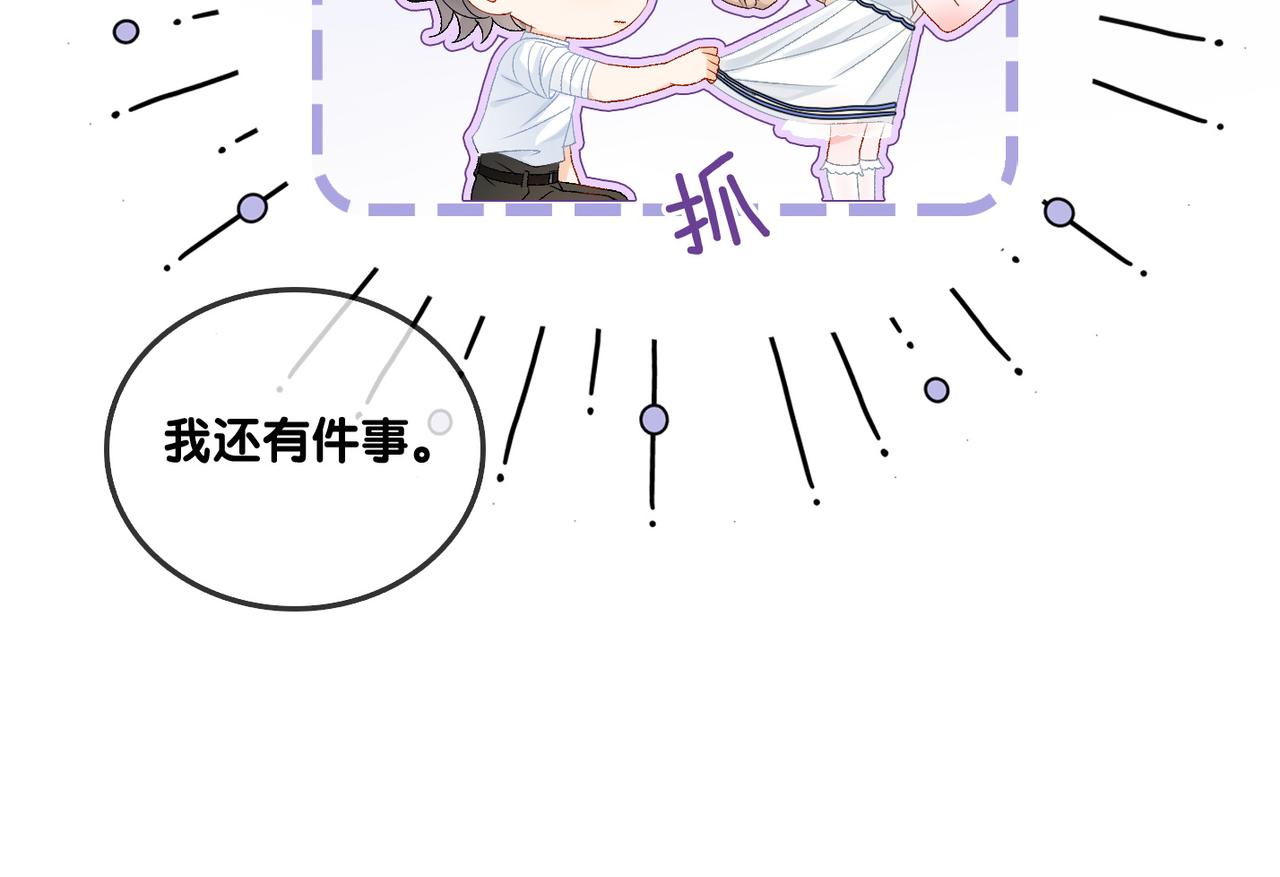 第54话真正的爱102