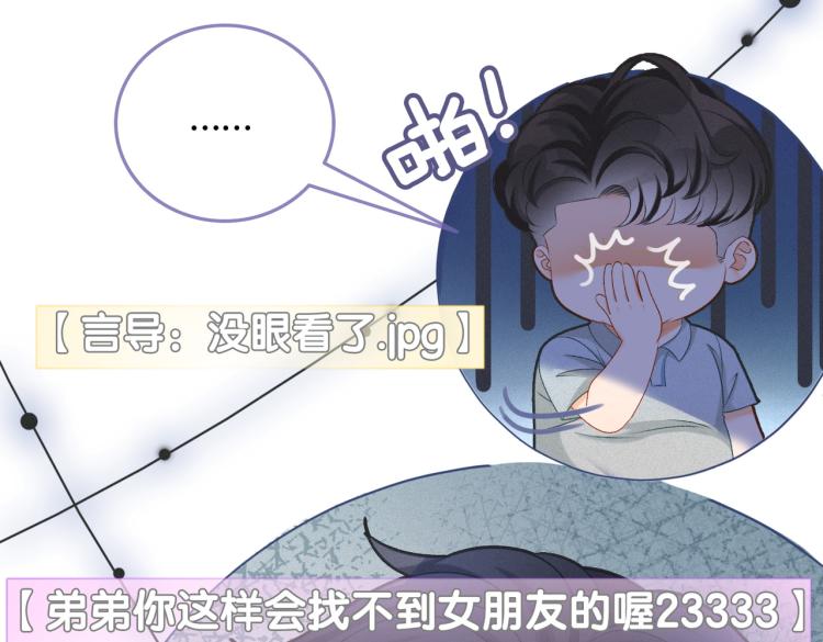 第14话 三弦惊四座10