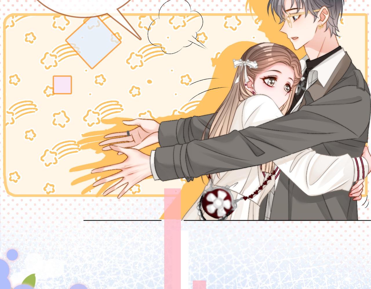 第84话 男朋友51
