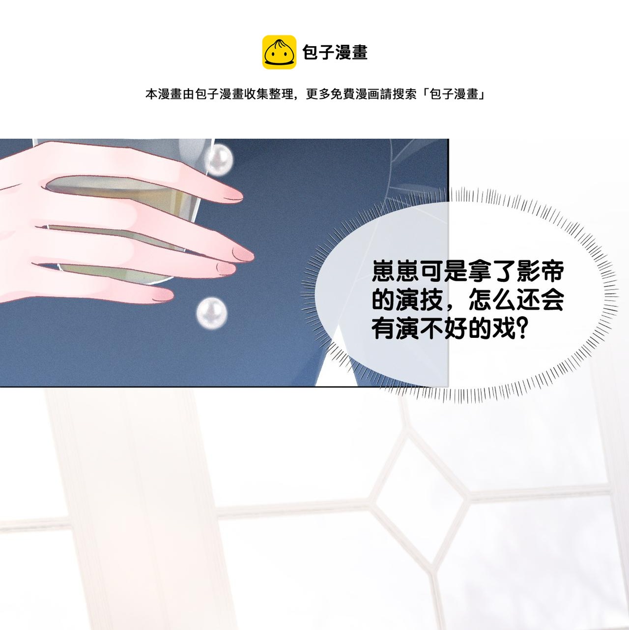 第27话 宠妹之魂觉醒？15