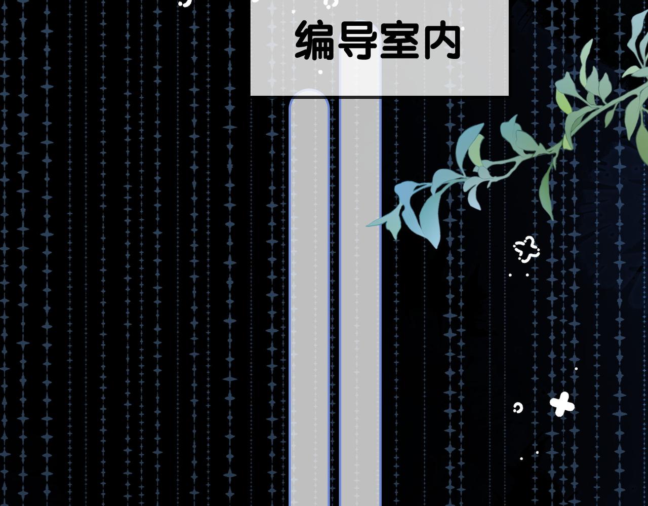 第79话 宜妹带飞全队~96