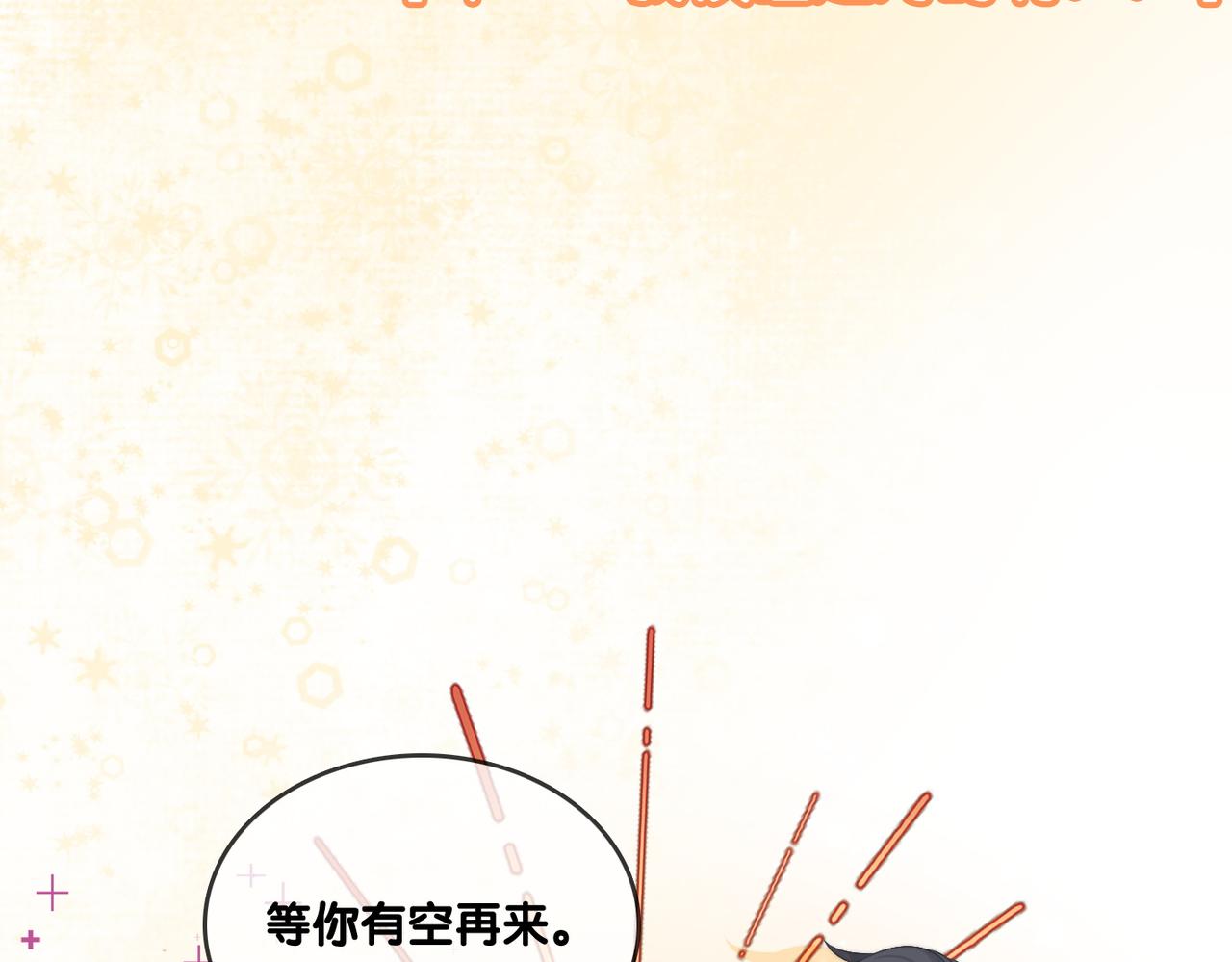 第87话 拍戏邀约6