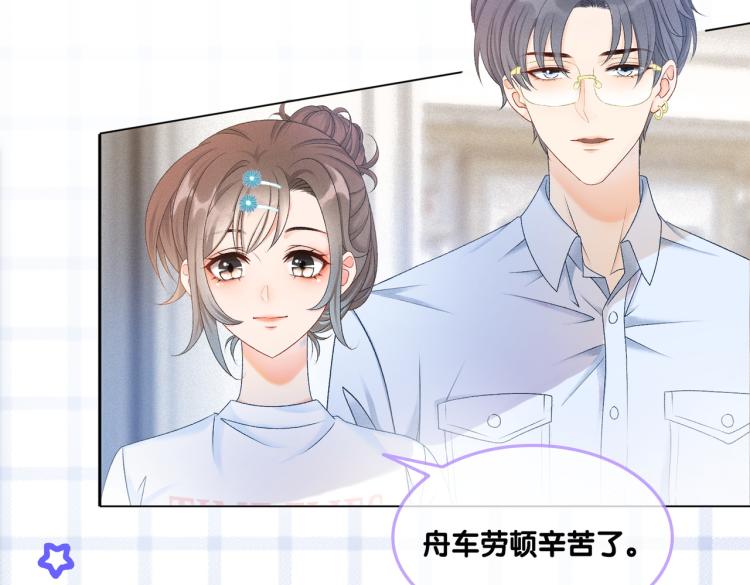 第9话 喂食play？20