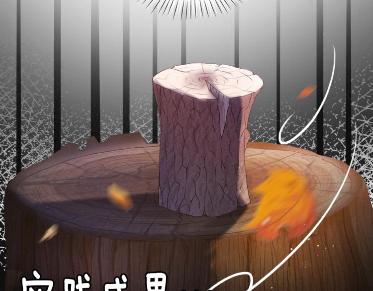 第11话 超飒兔兔31
