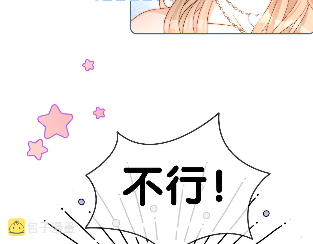 第98话 双向奔赴104