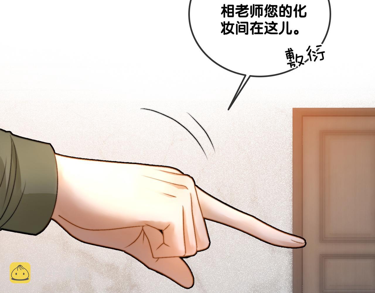 第88话 哥哥的“原则”87