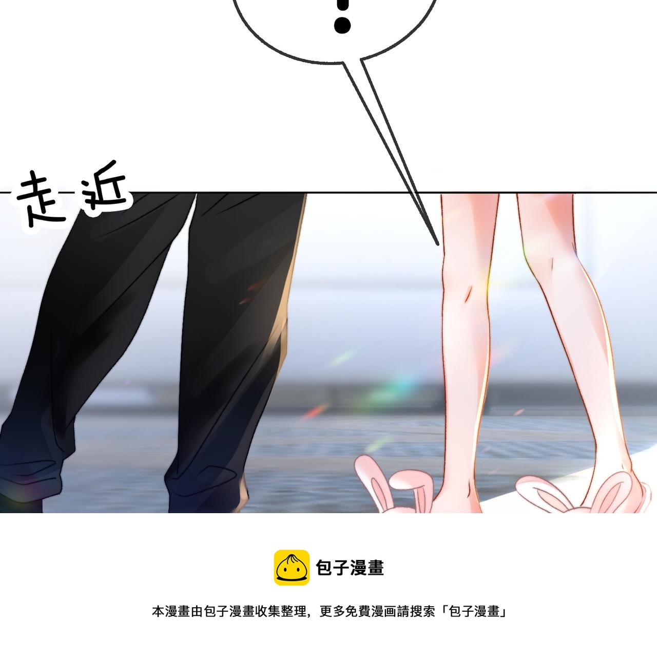 第14话 护兔狂魔76