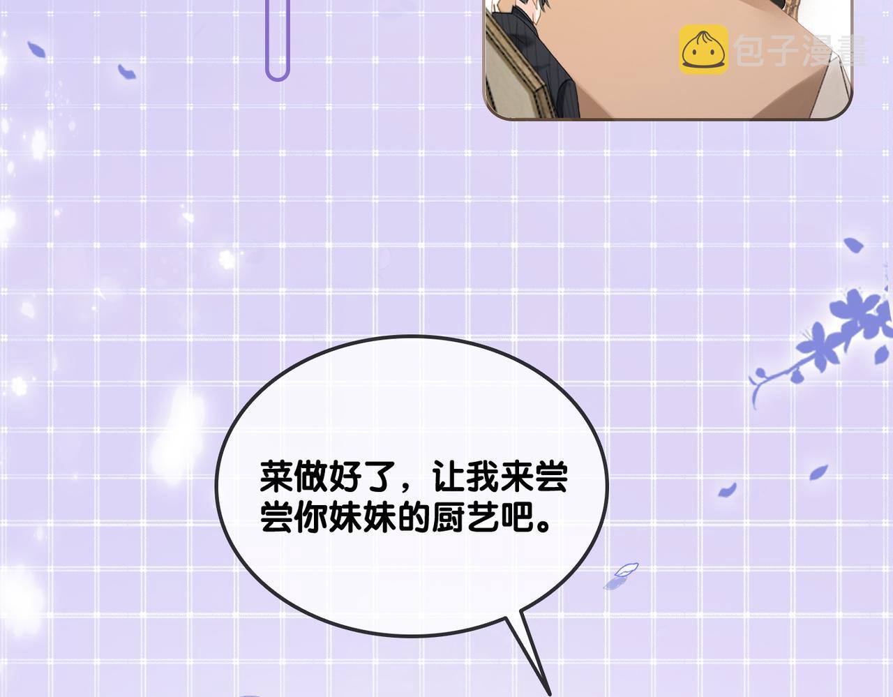 第48话 大哥上线~31
