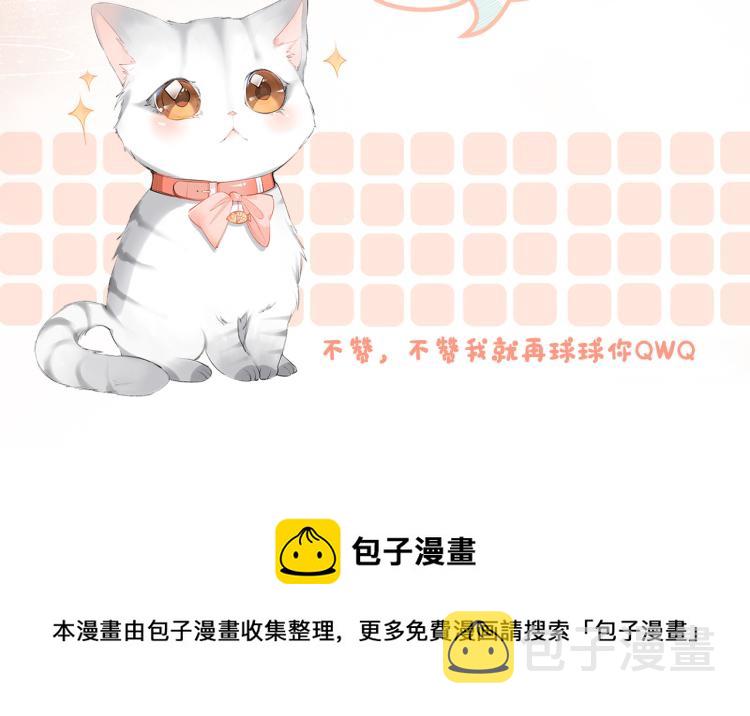 第4话 我要退出娱乐圈110