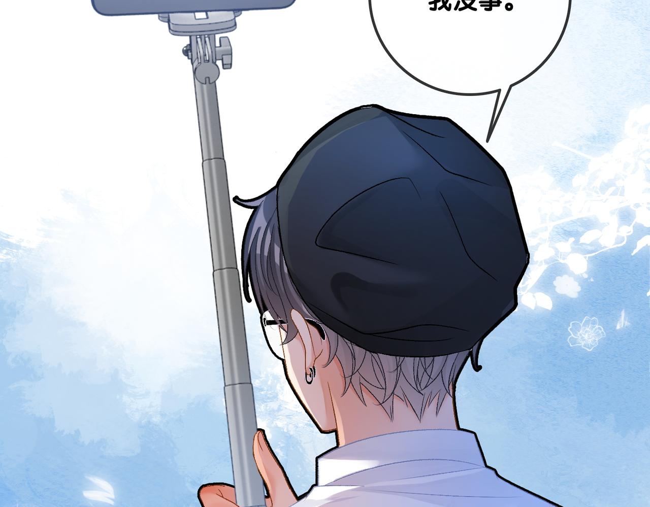 第54话真正的爱57