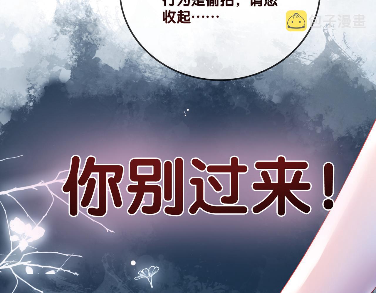 第54话真正的爱18