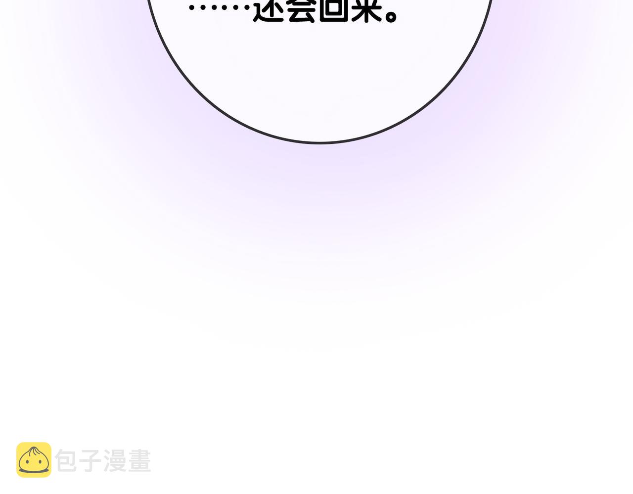 第43话 我嗑我自己93