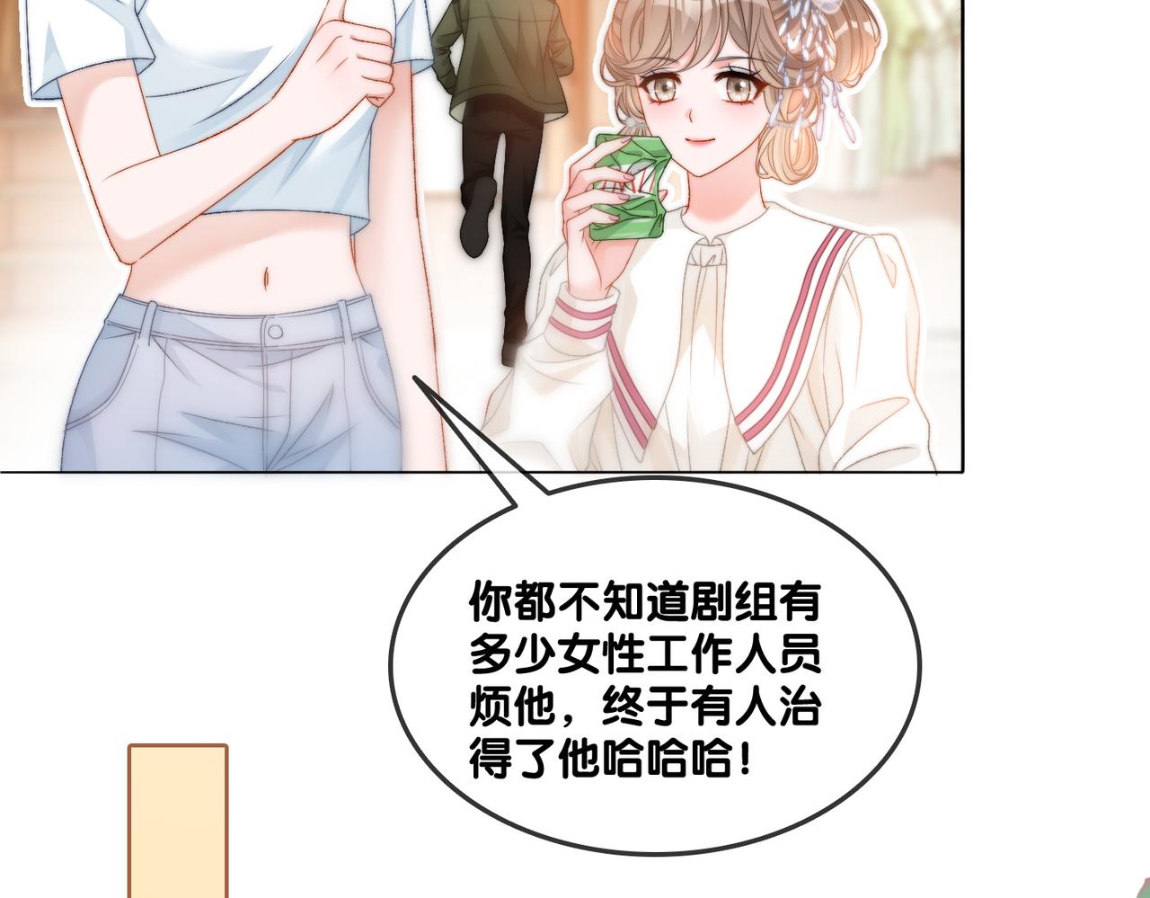 第89话 惊艳古装24