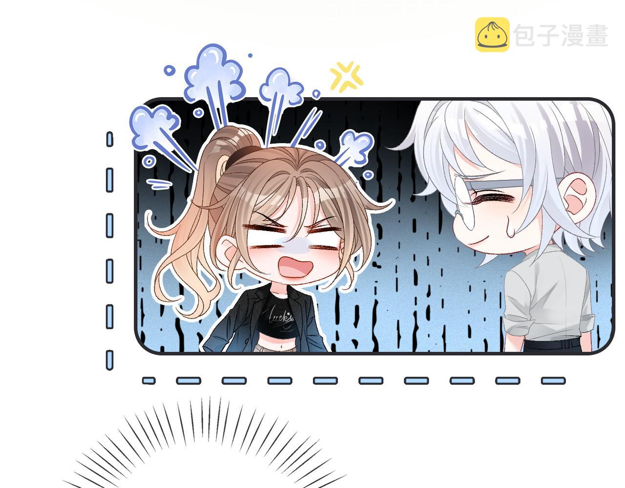 第44话 新cp出现了？41