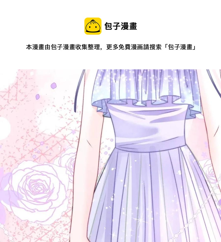 第4话 他吃醋了！52