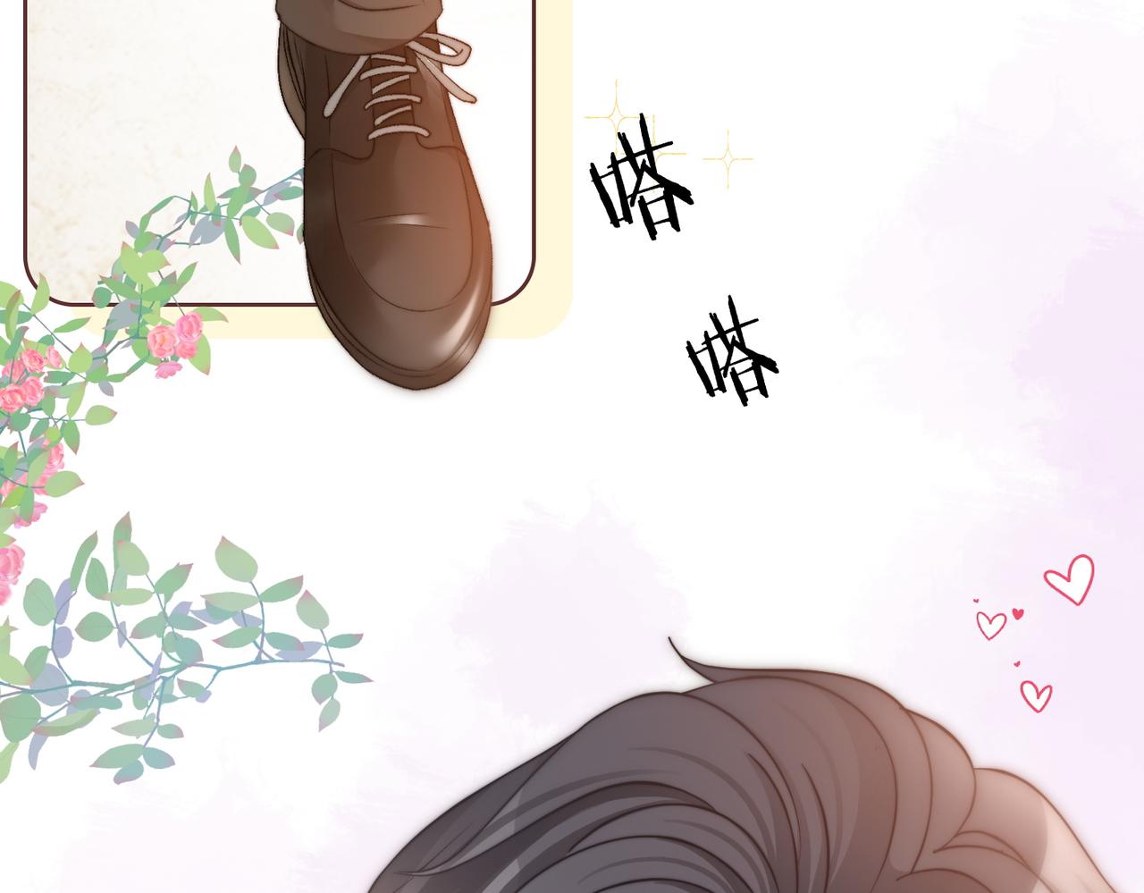 第88话 哥哥的“原则”33
