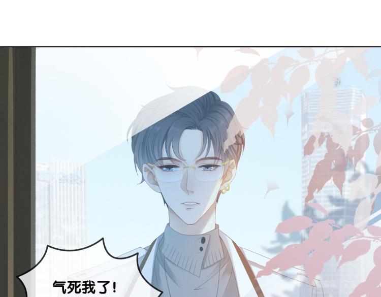 第1话 不小心睡了个男人？124