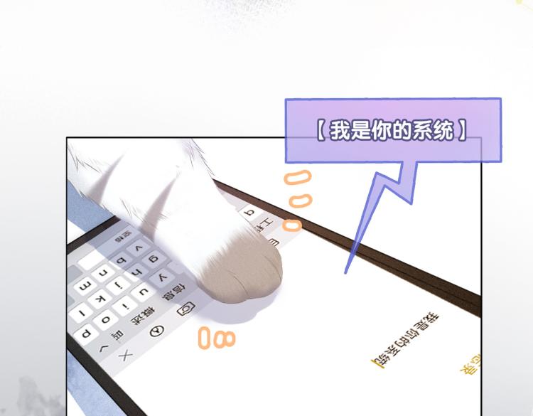 第10话 实力护妻？9
