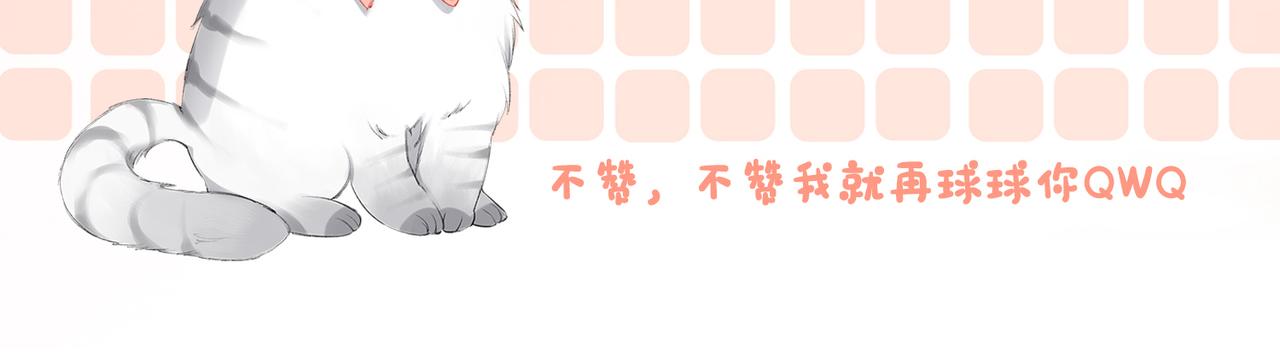 第36话 中医大师争当兔兔师父！104