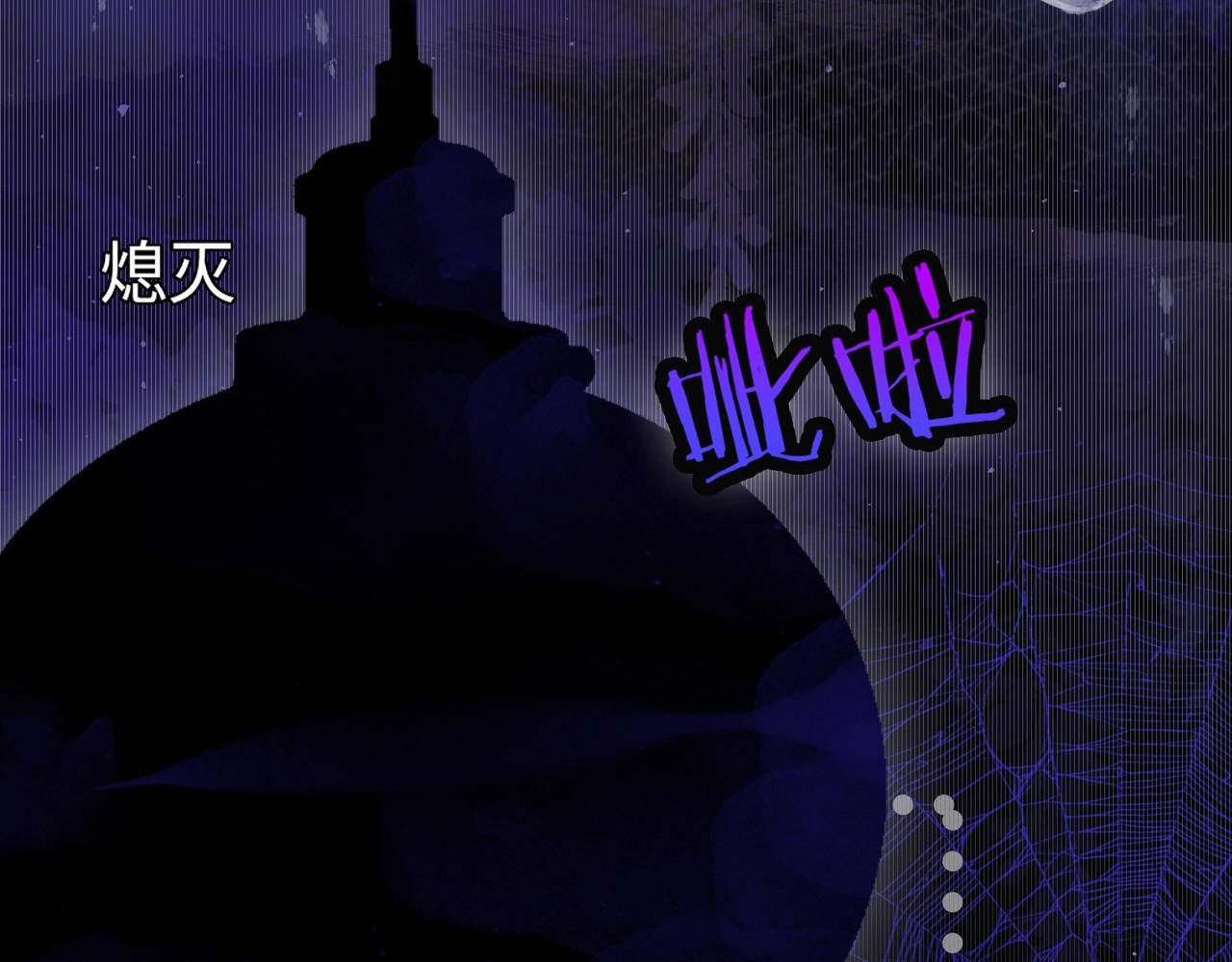 第18话 宠兔现场87