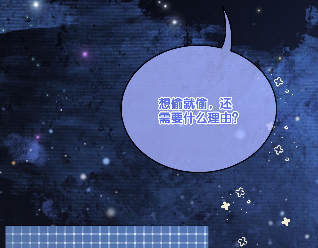 第28话 偷鸡贼？32