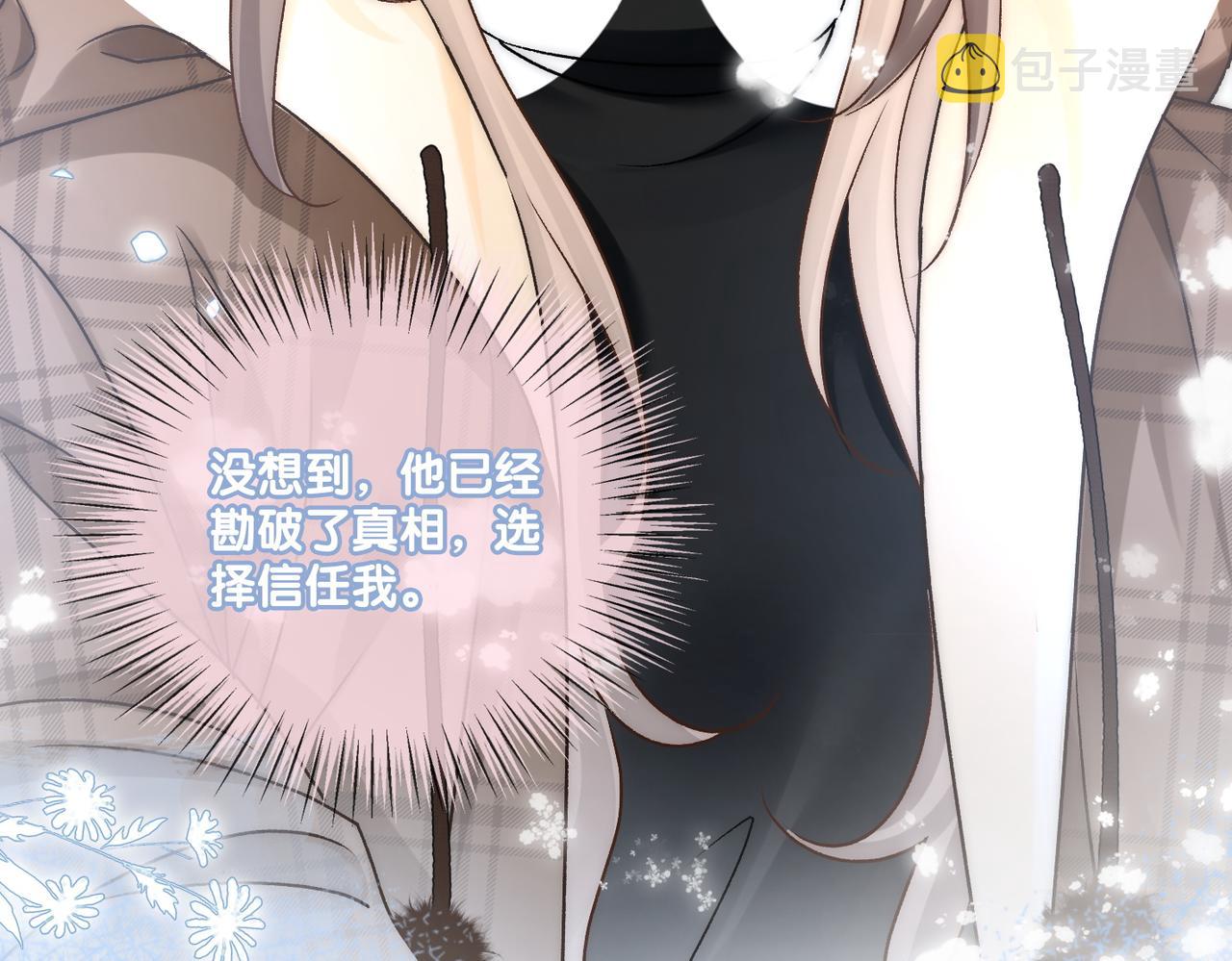 第17话 桌游开始~22