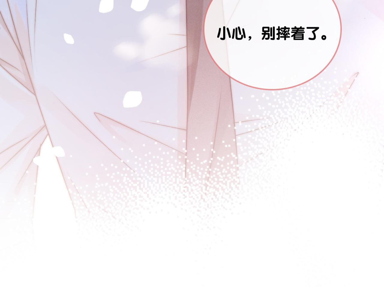 第28话 双标现场97