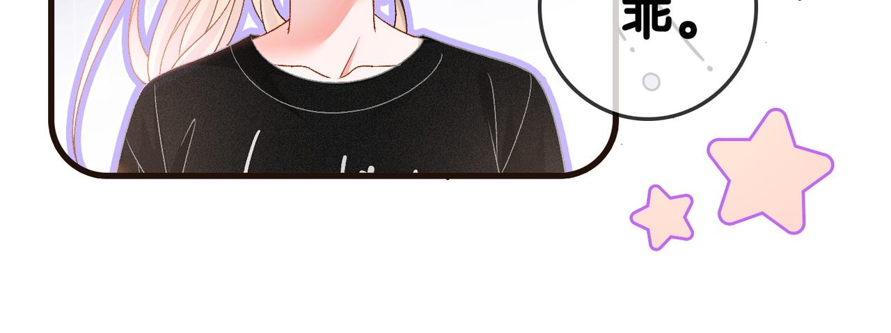 第43话 我嗑我自己62
