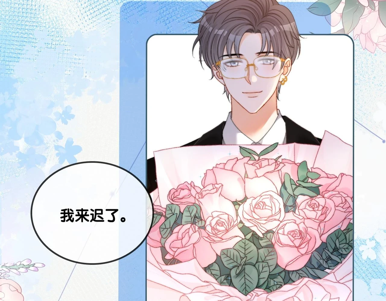 第100话 一吻定情24