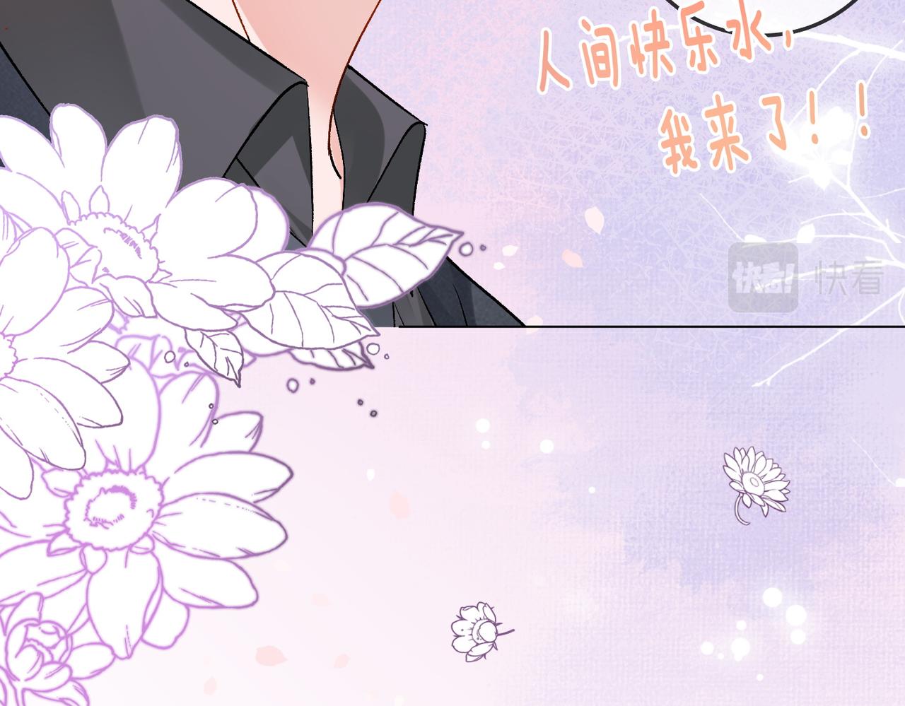 第58话破除舆论55