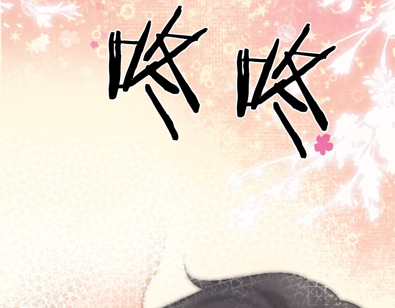第84话 男朋友62